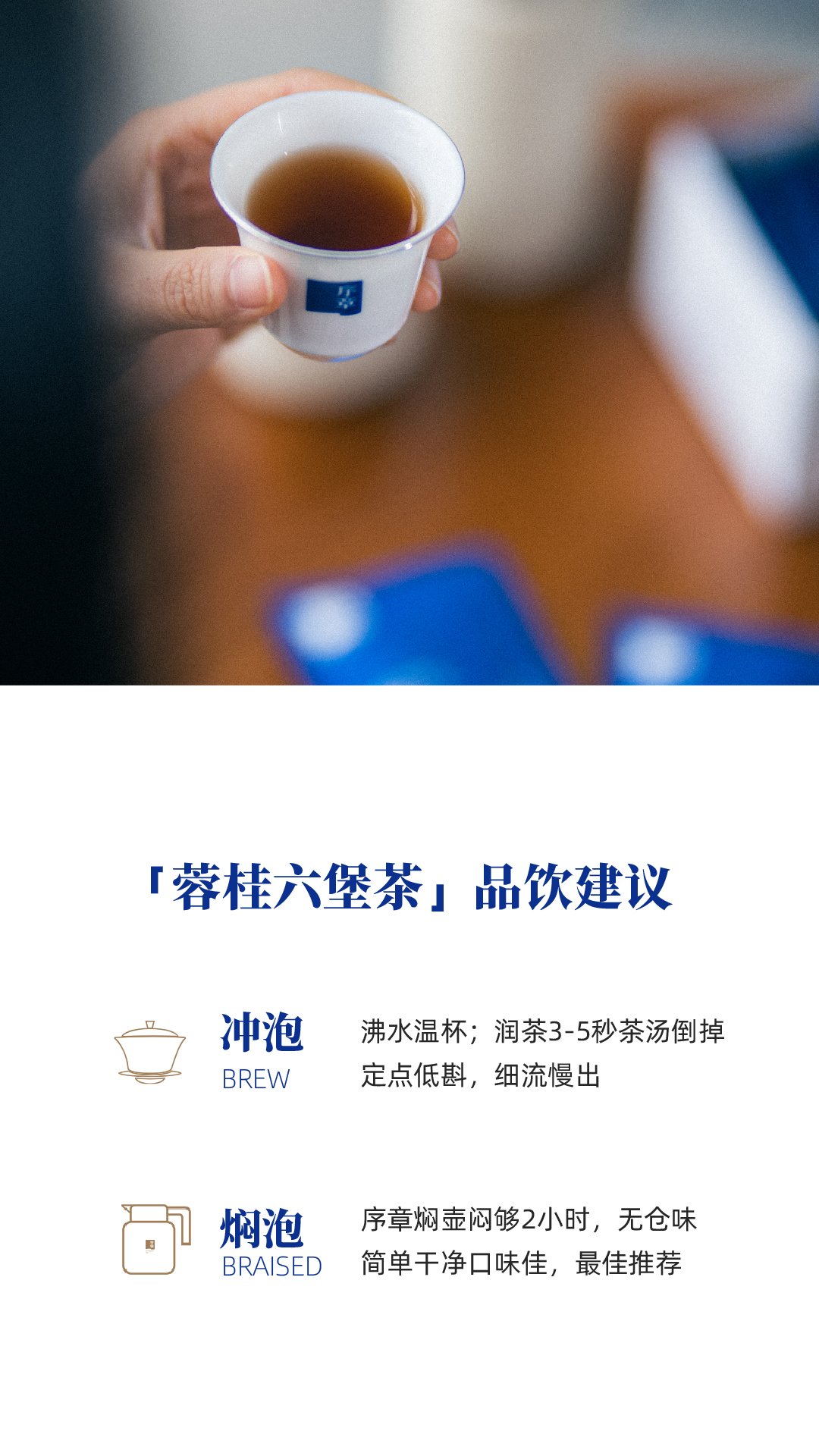 蓉桂六堡推拉盒_画板 1 副本 6.jpg