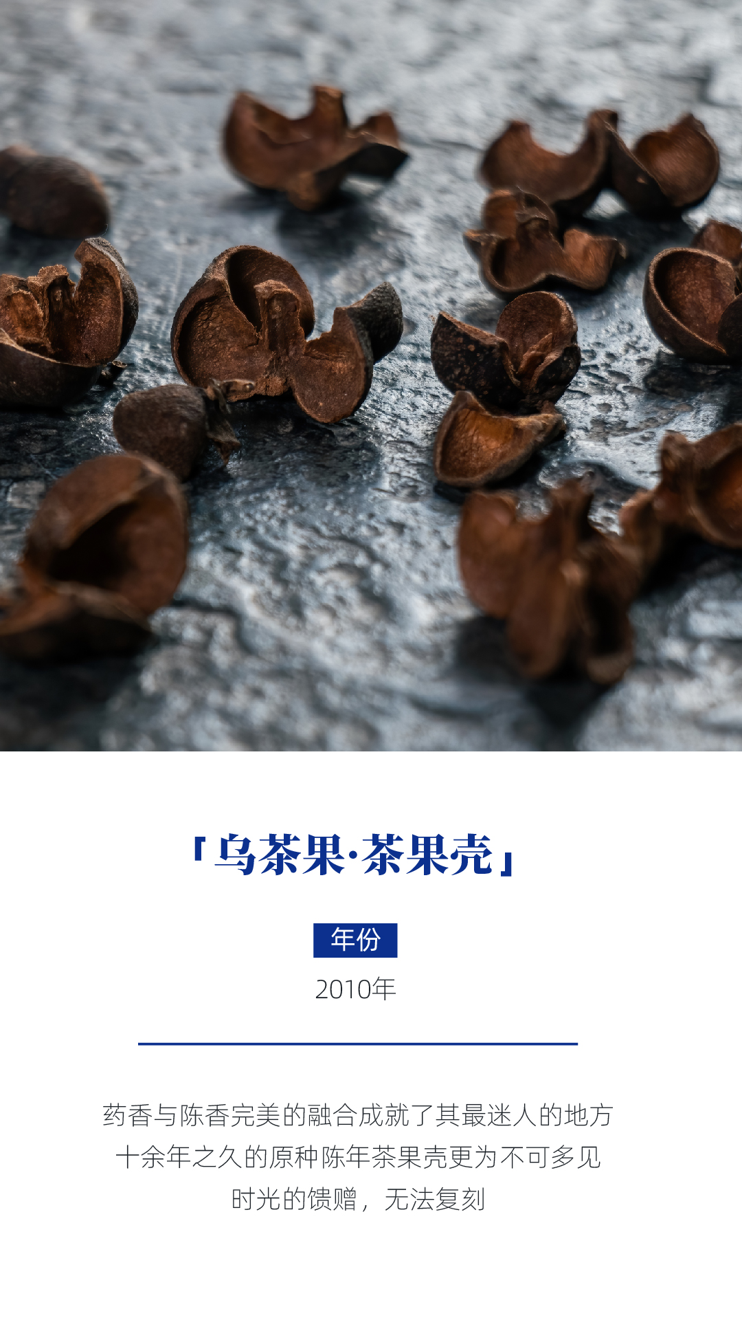 茶果壳_画板 1 副本 4.jpg