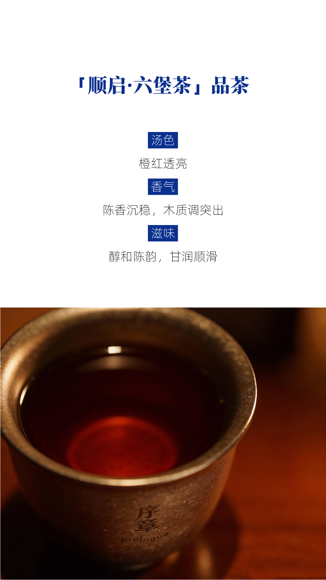 顺启_画板 1 副本 5.jpg