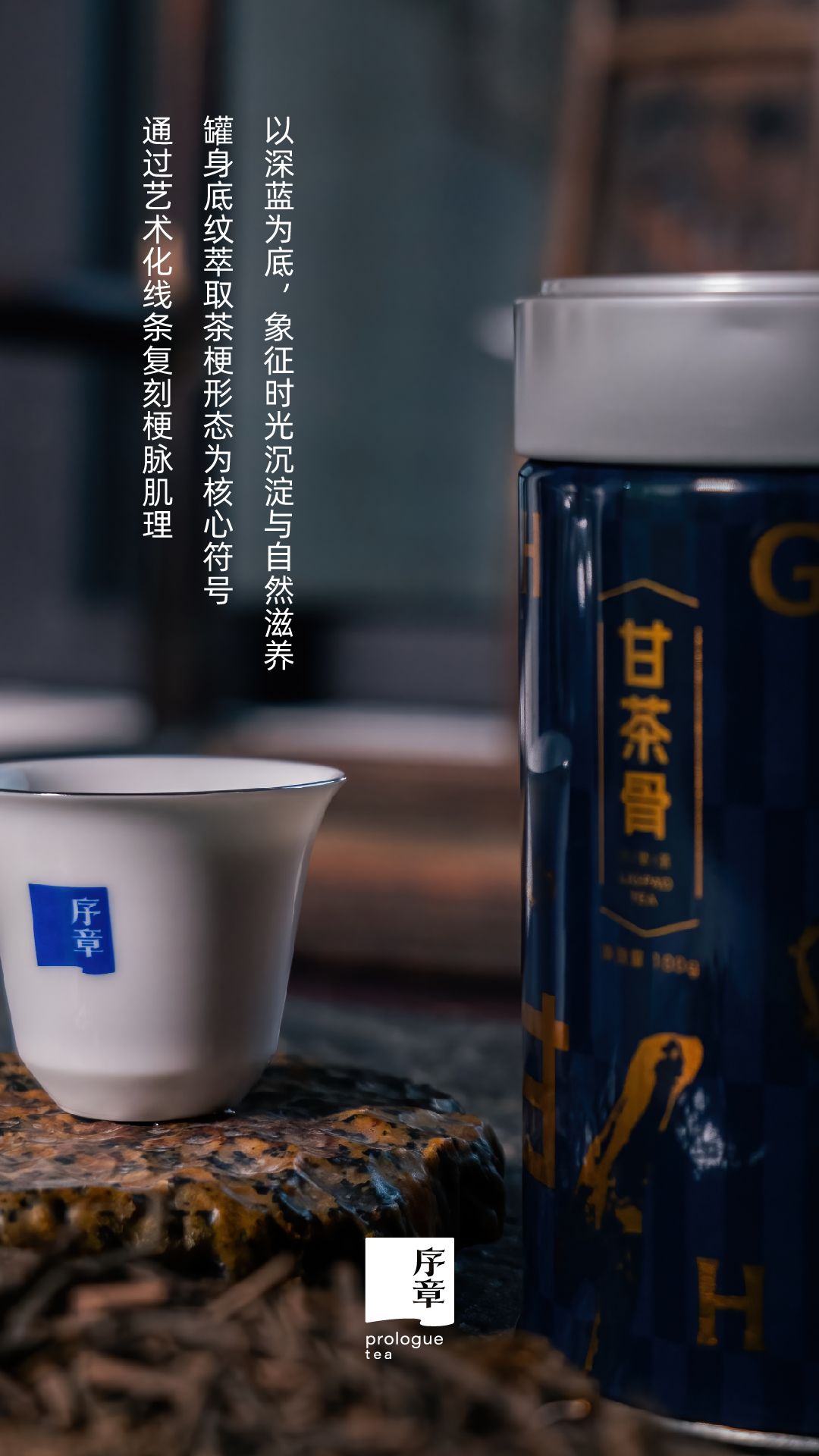 茶梗_画板 1 副本.jpg